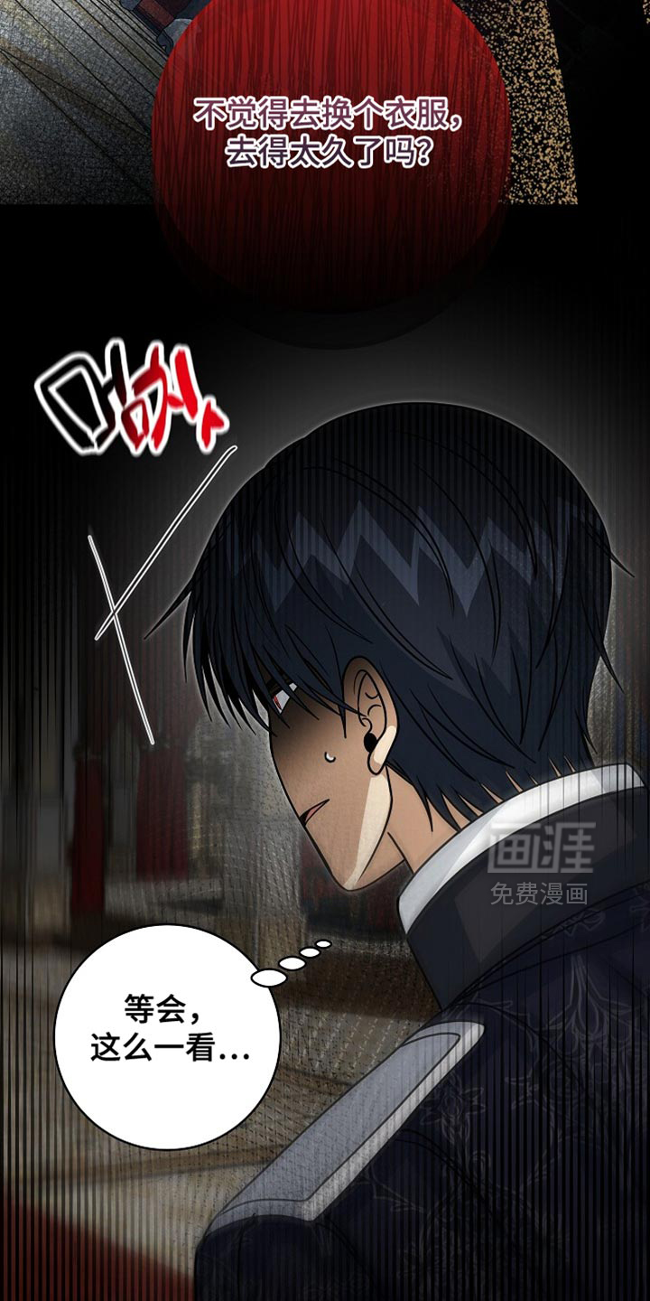 第87话21