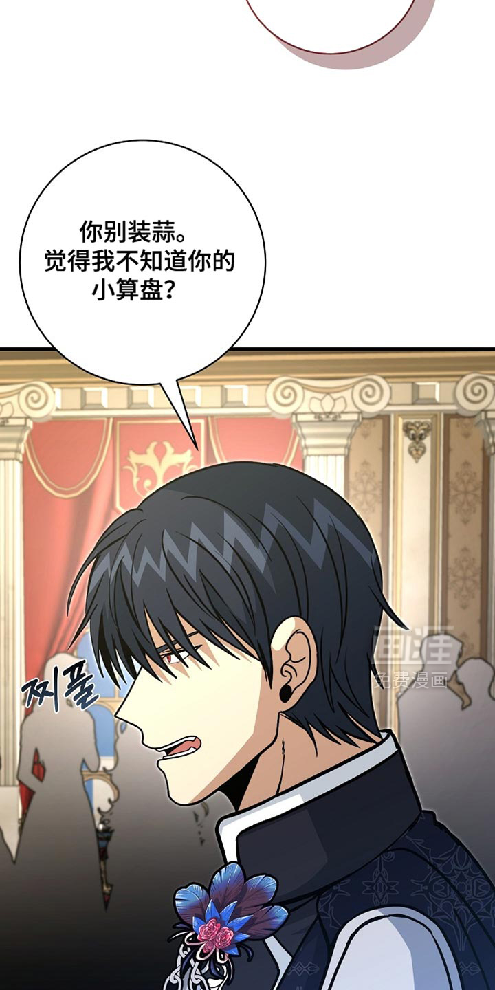 第87话10