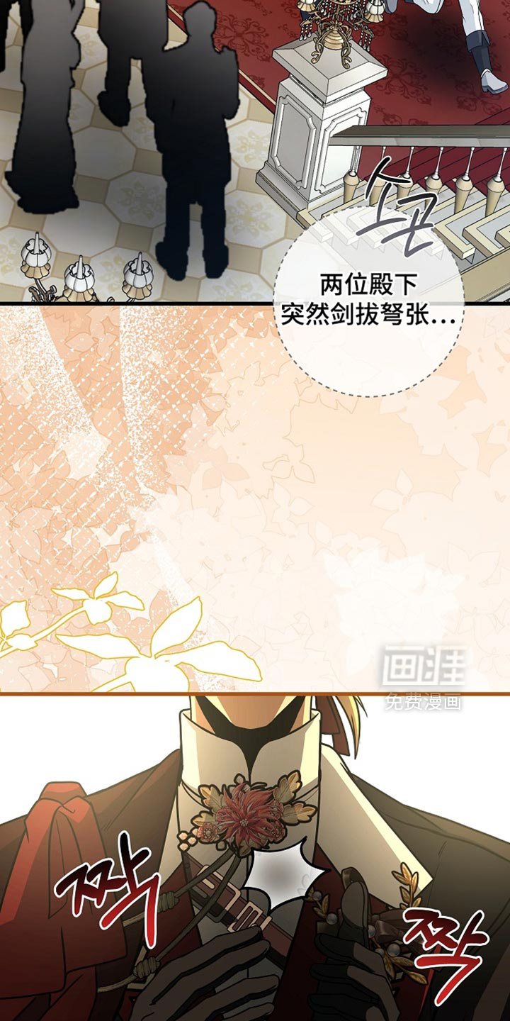 第87话28