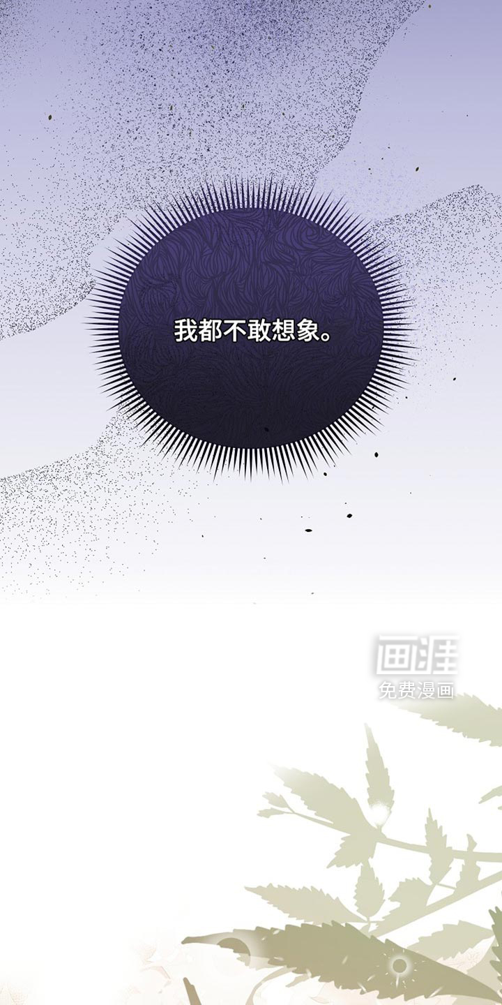 第87话7