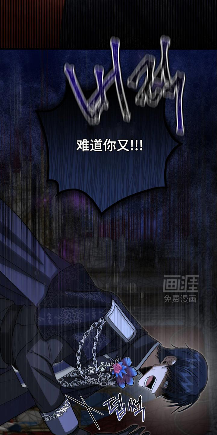 第87话22