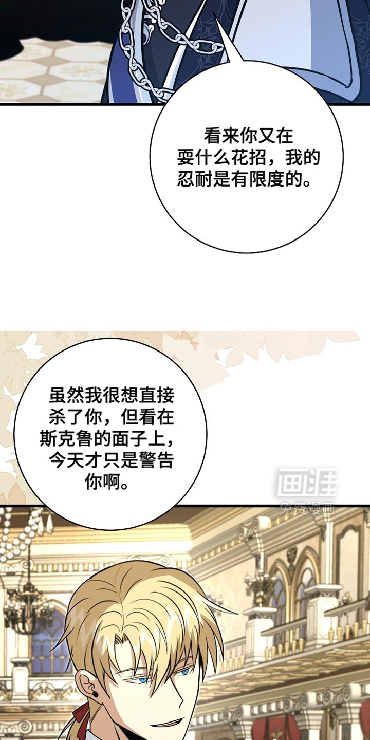 第87话11