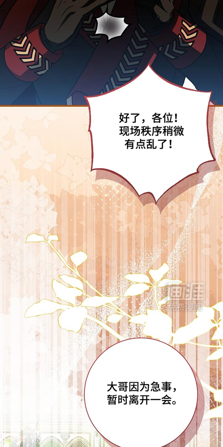 第87话29