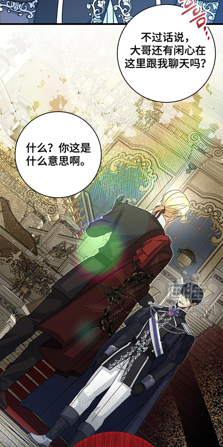 第87话20