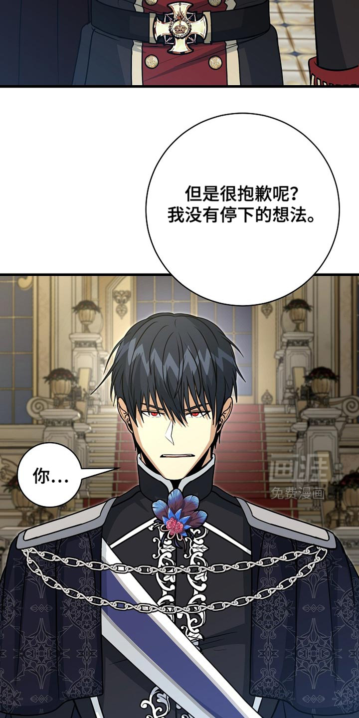第87话18