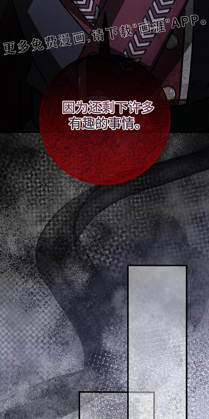 第87话32