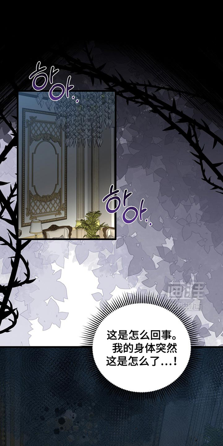 第87话0