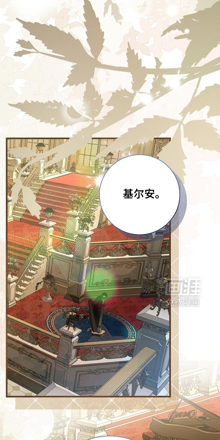 第87话8