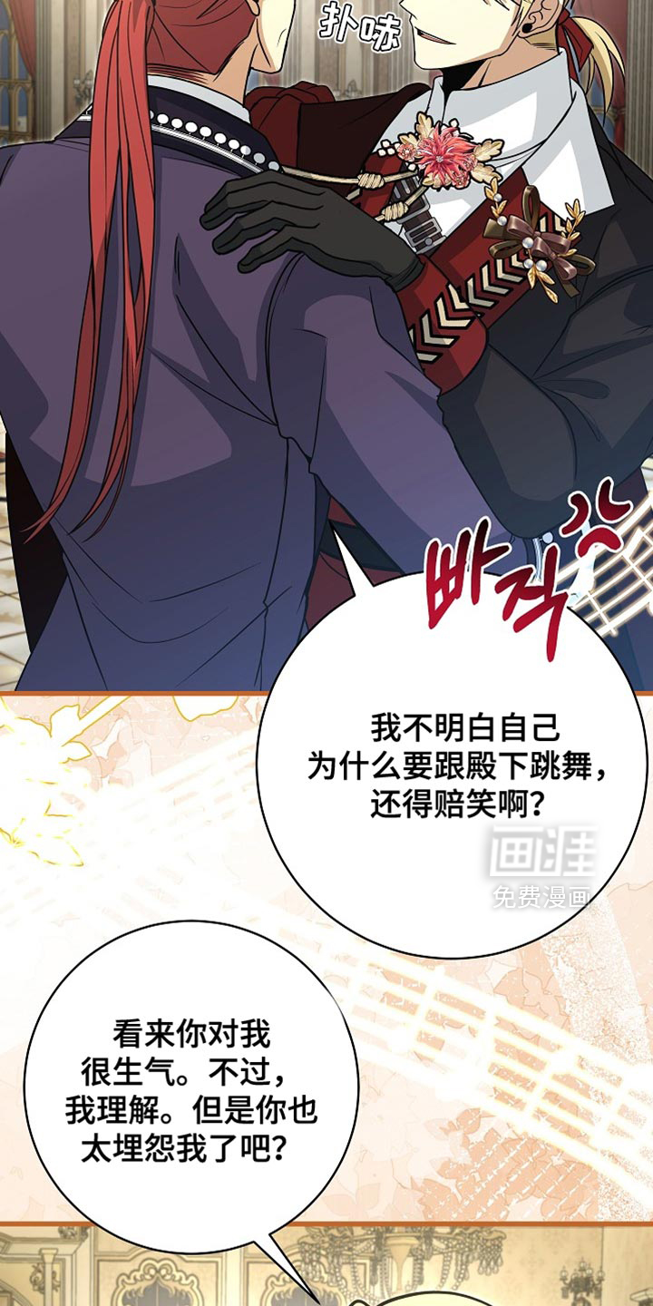 第86话9