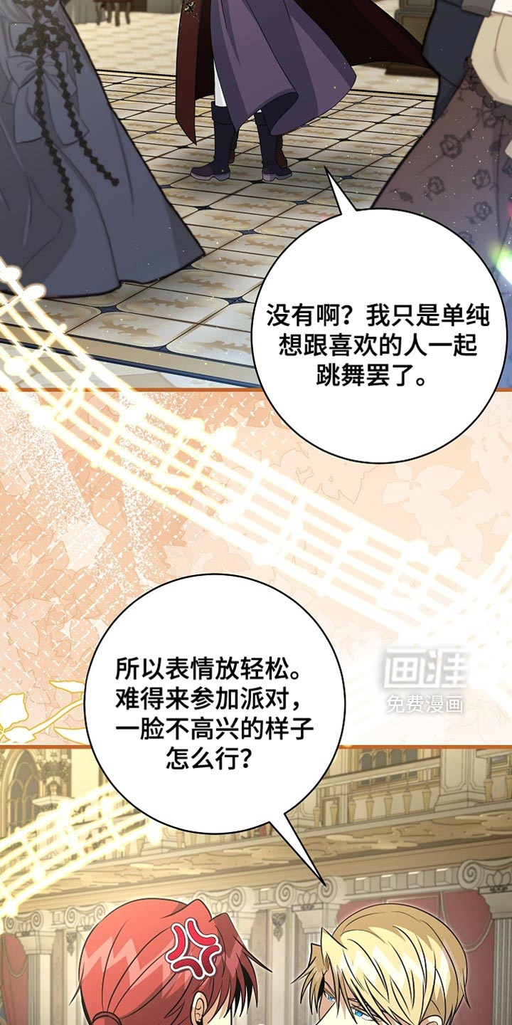 第86话8