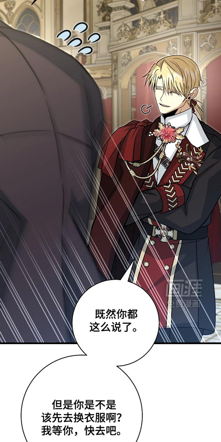 第86话19