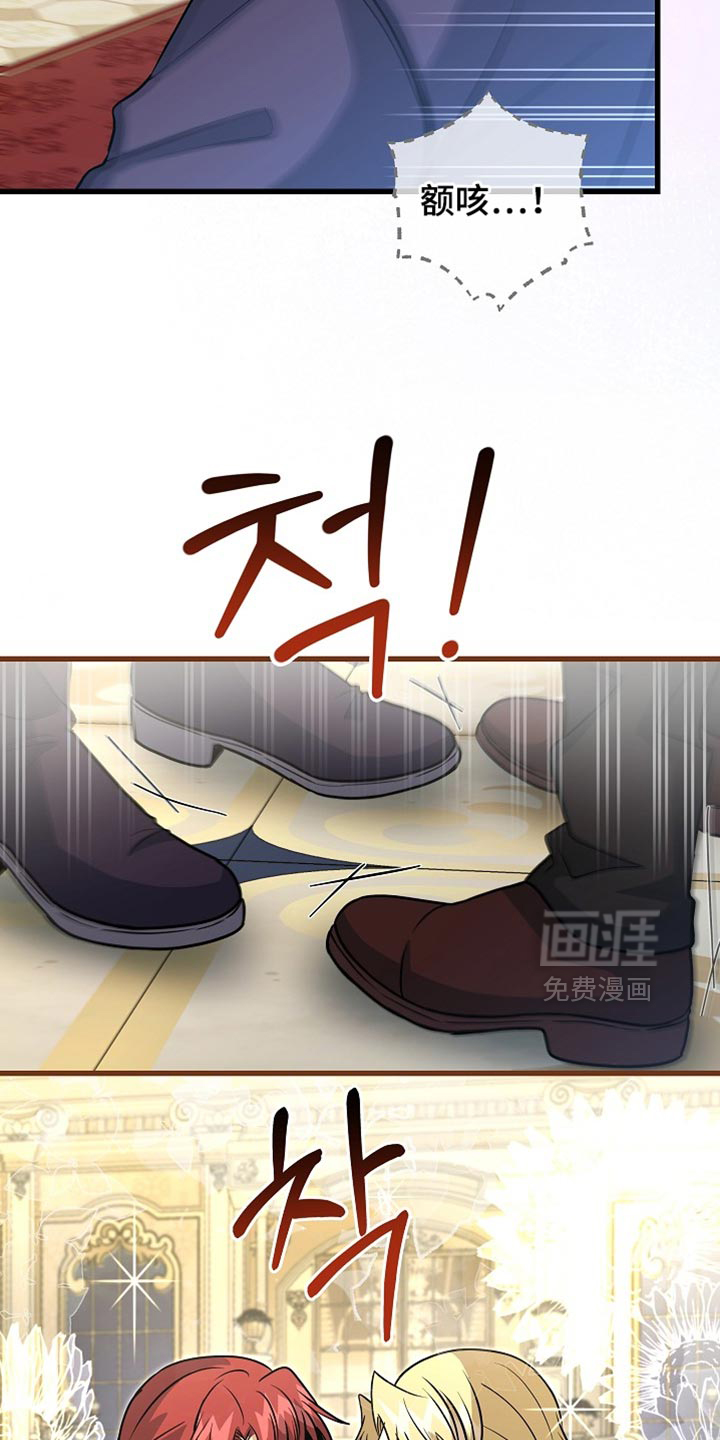 第86话3
