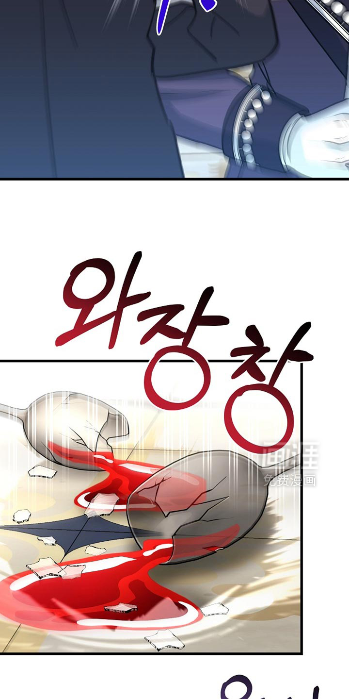第86话14