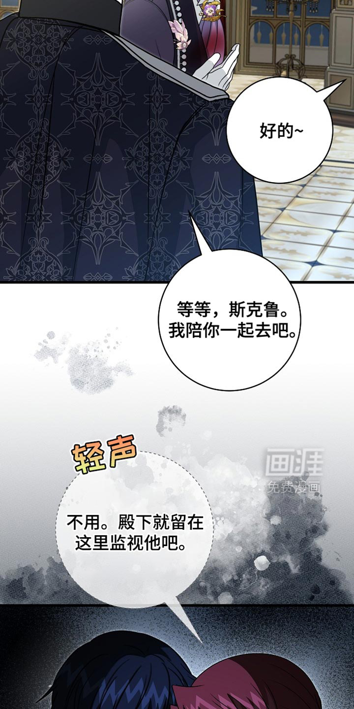 第86话21