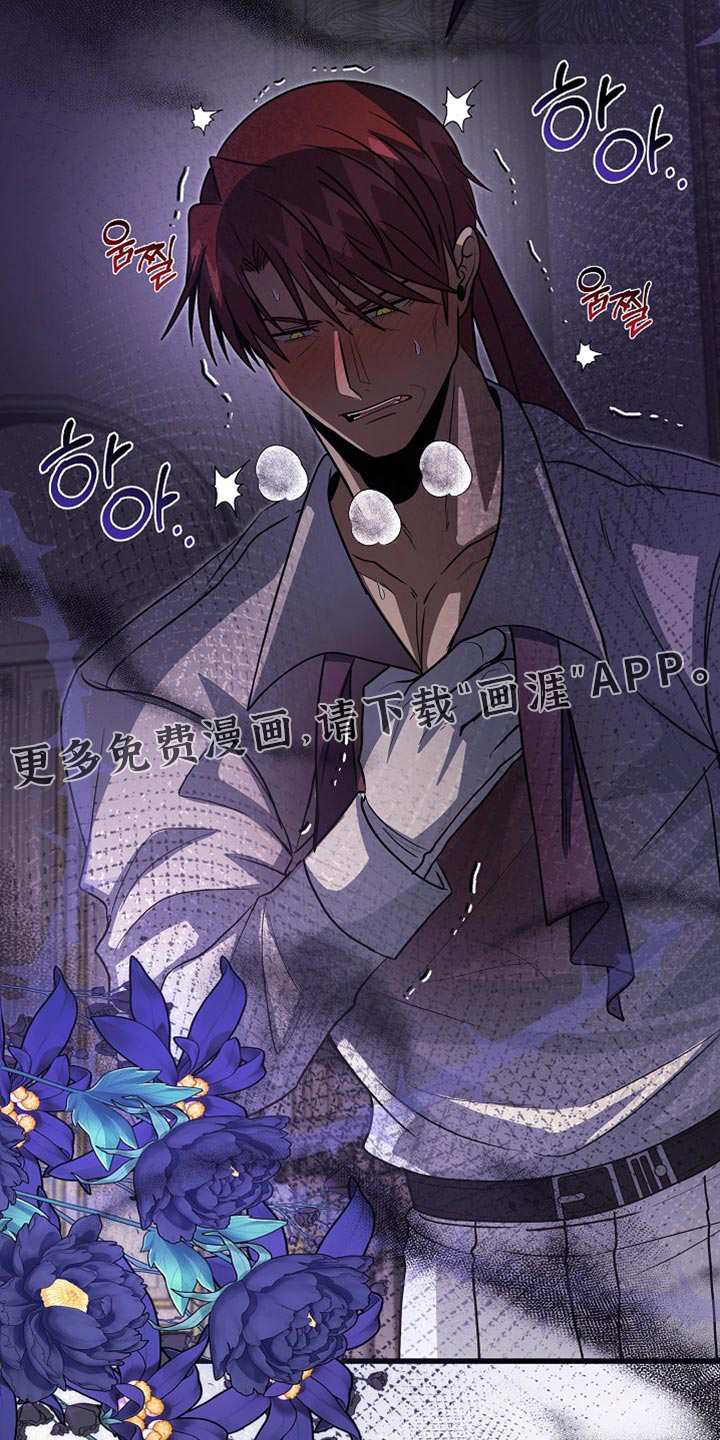 第86话28