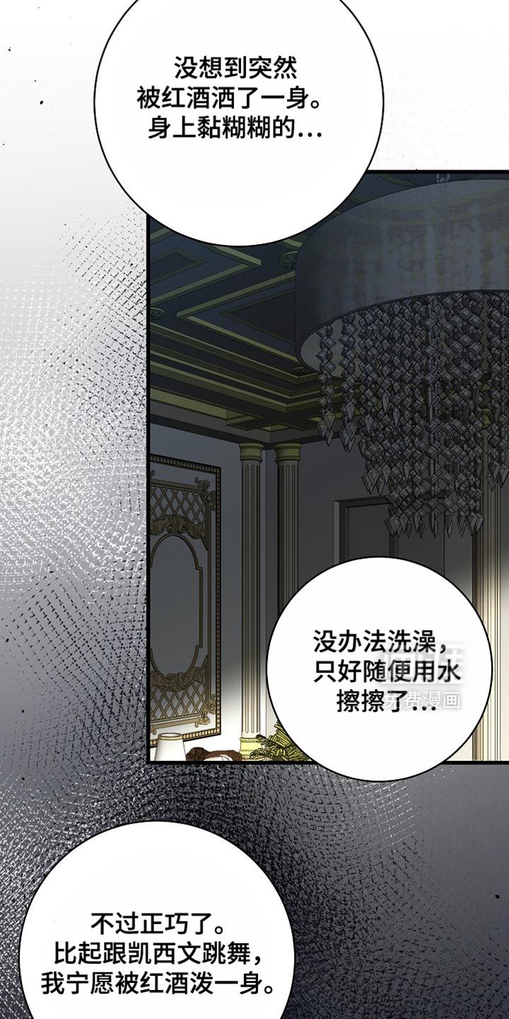 第86话25