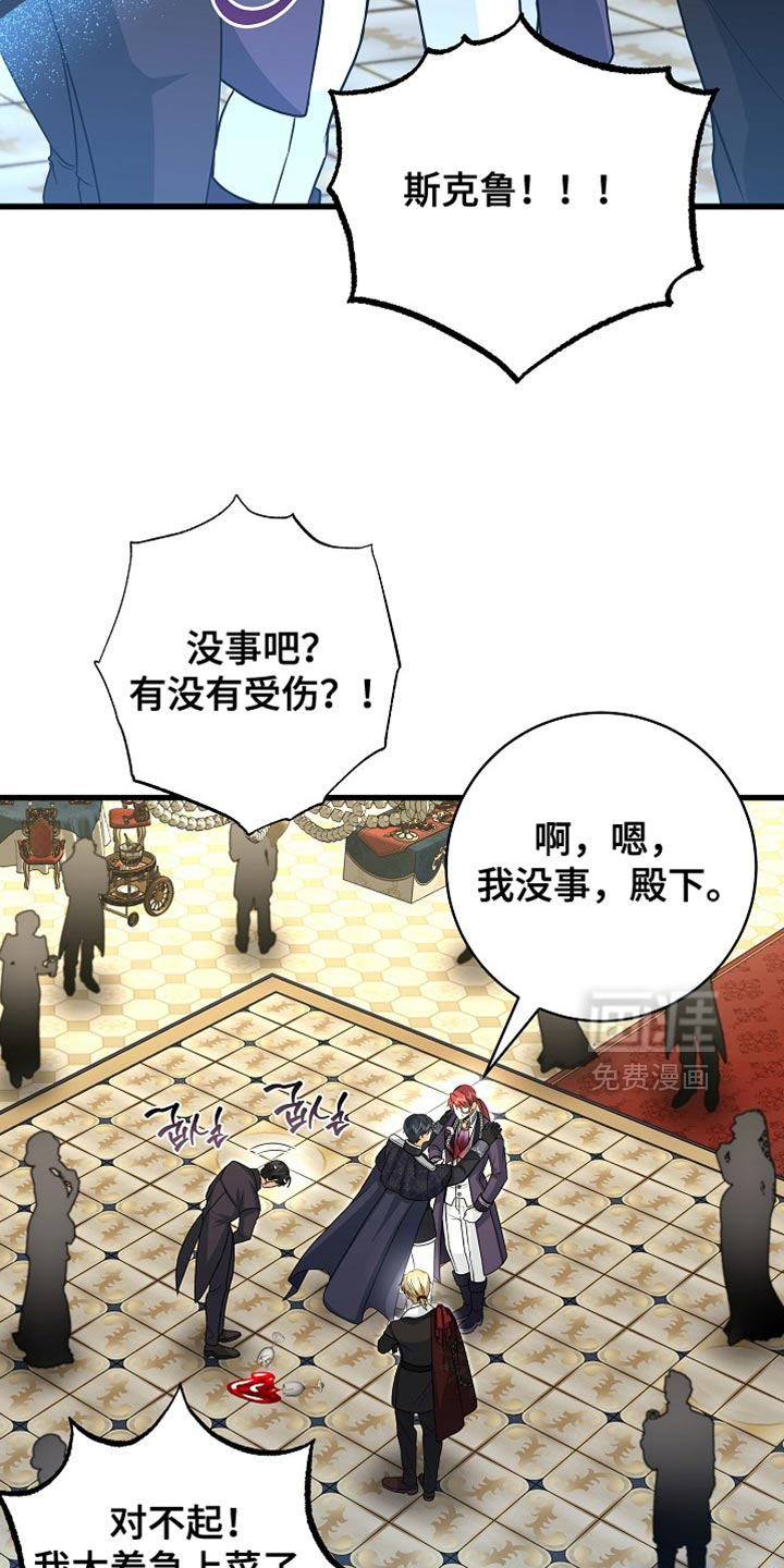 第86话16