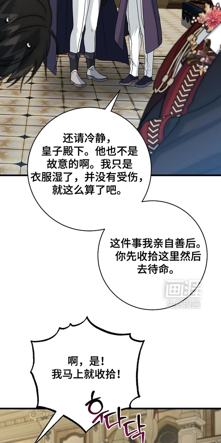第86话18