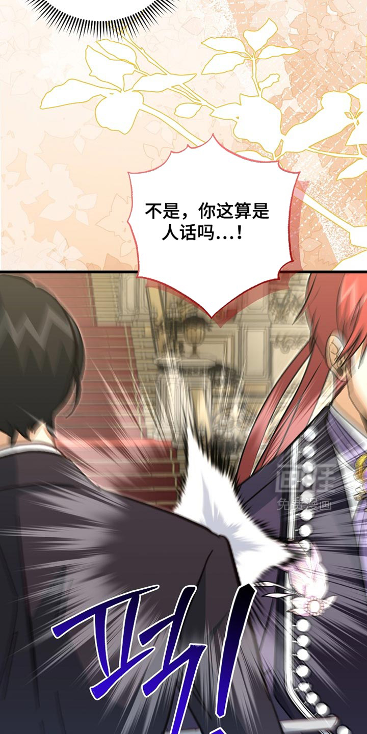 第86话13