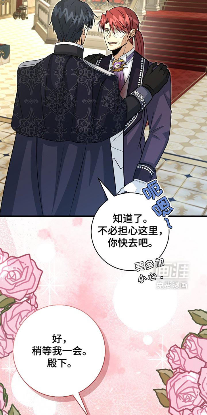 第86话23