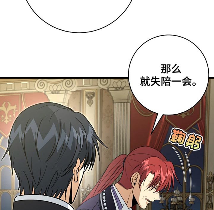 第86话20