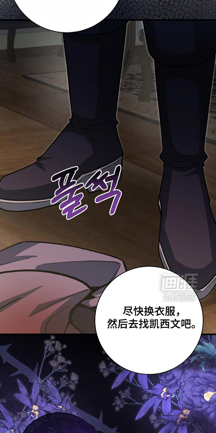 第86话26
