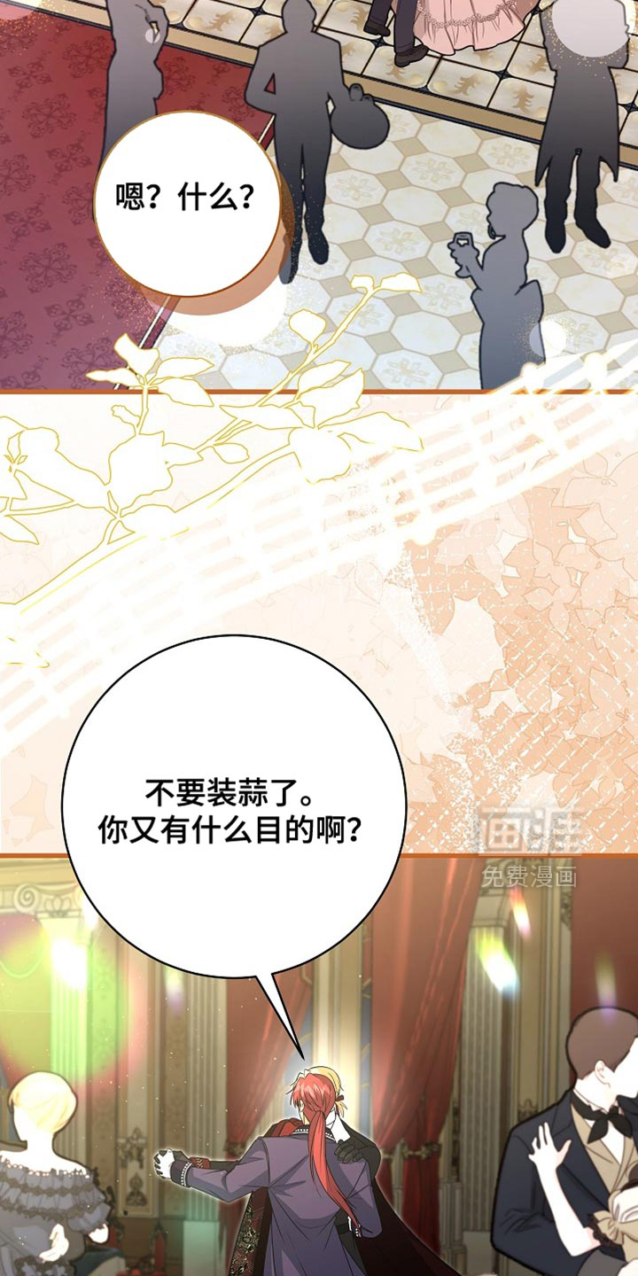 第86话7