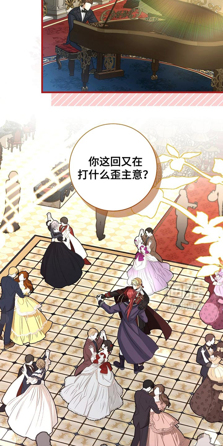 第86话6