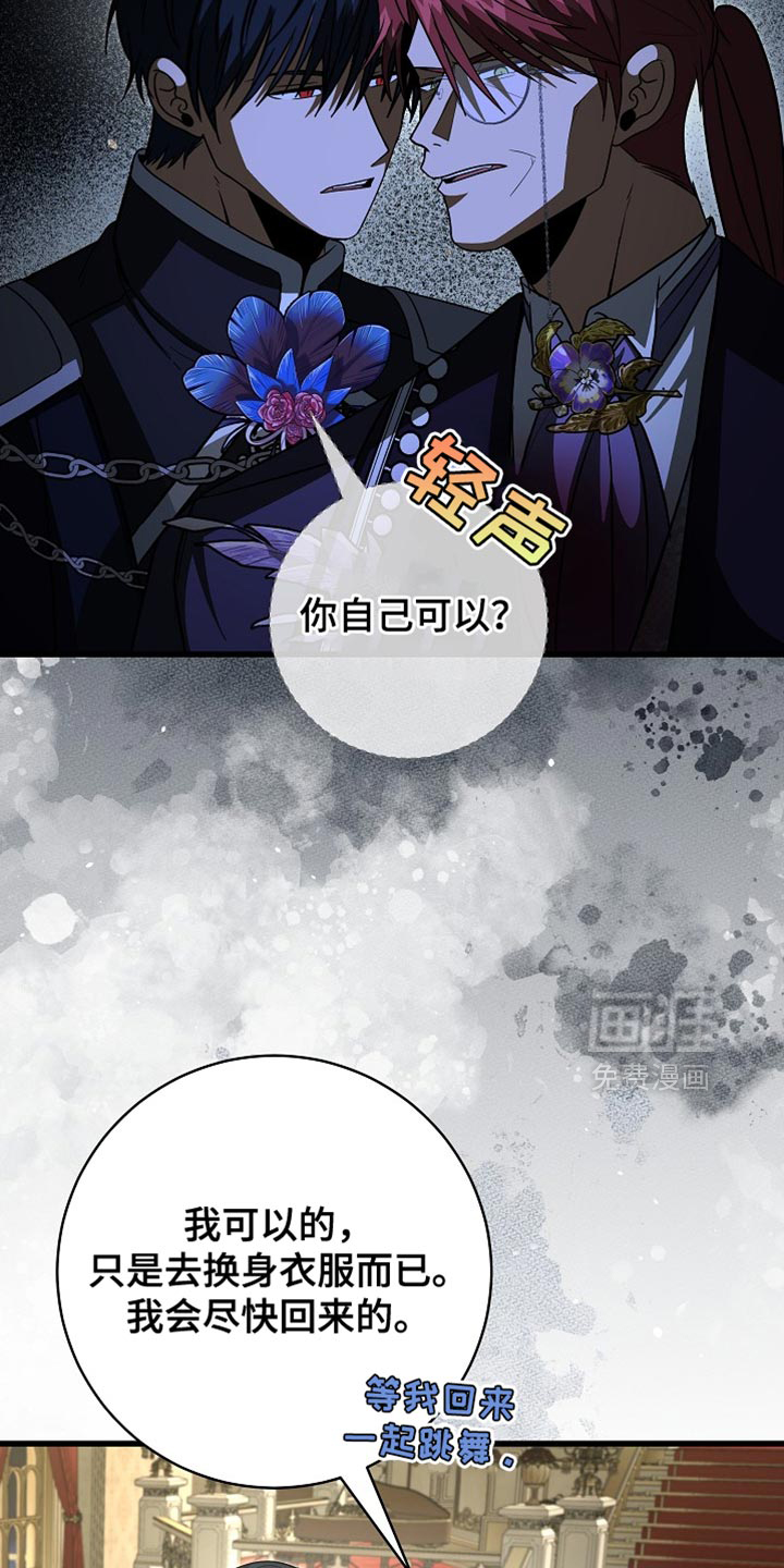 第86话22