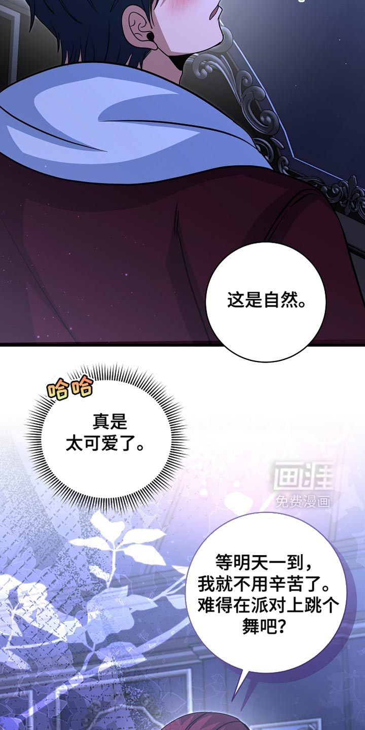 第85话13