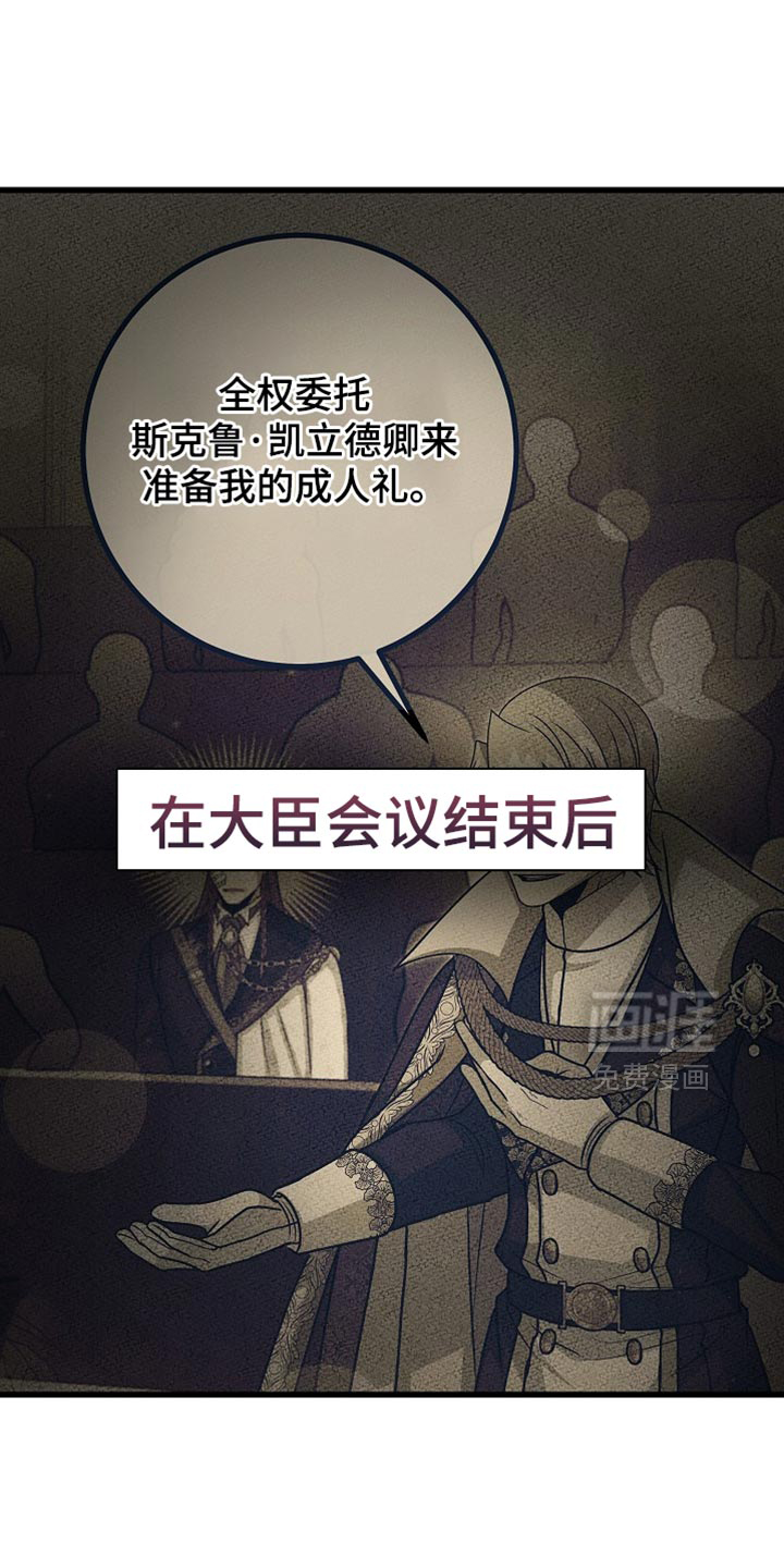 第85话0