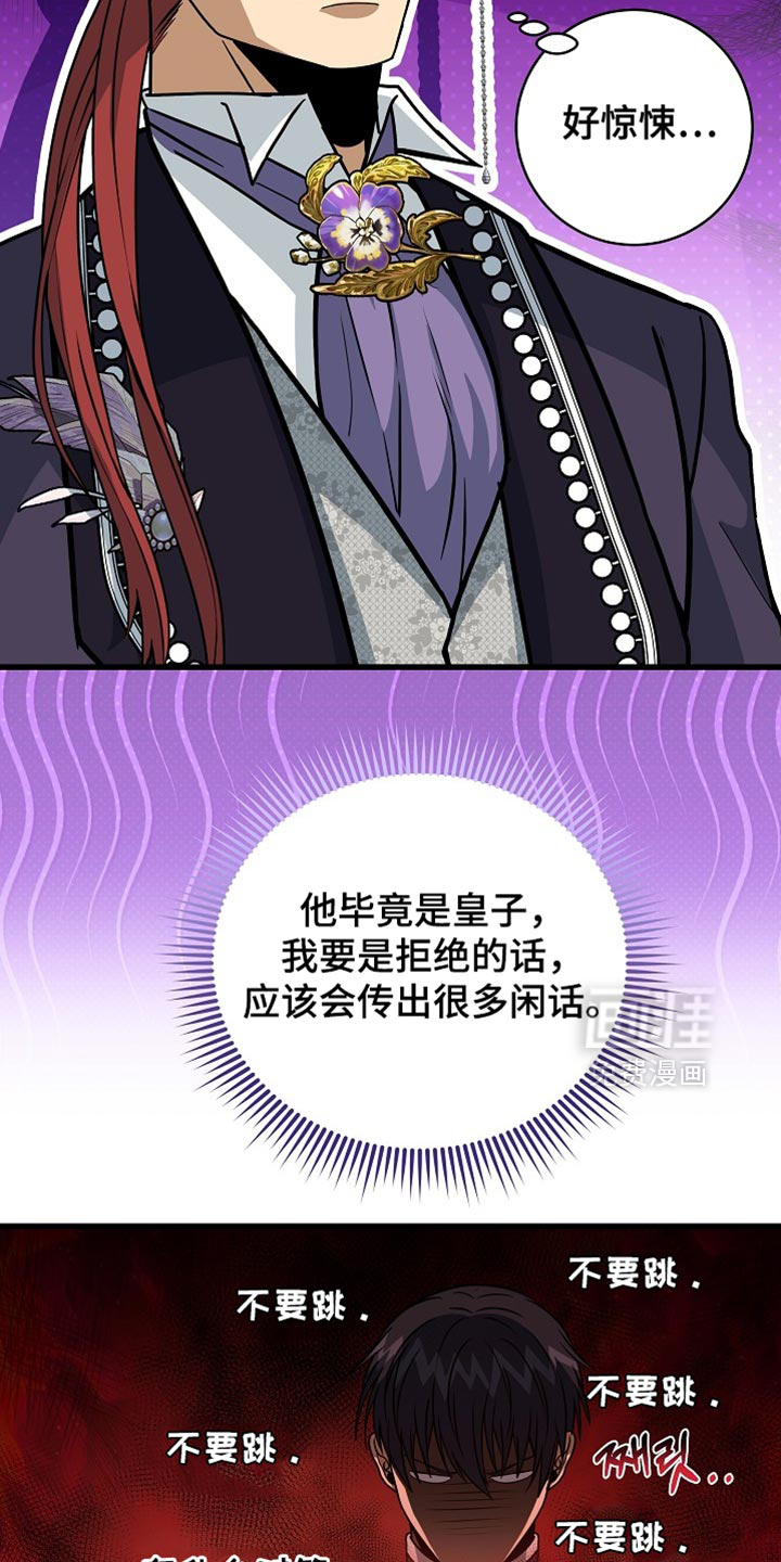第85话23