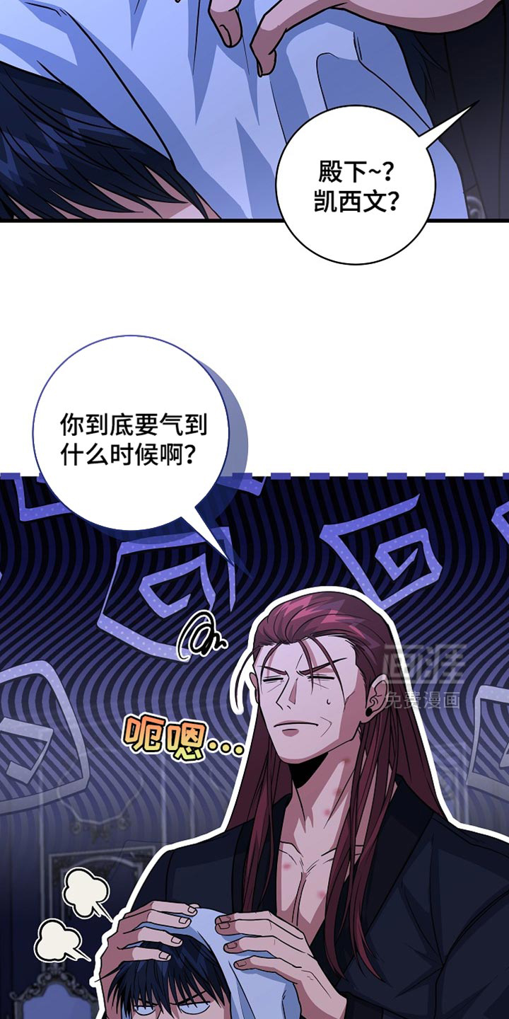 第85话3
