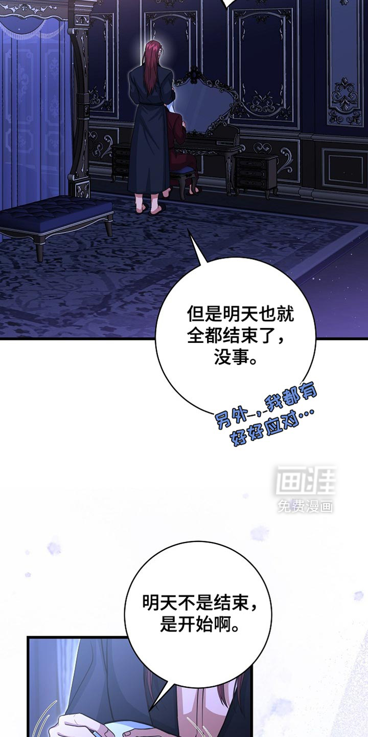 第85话5