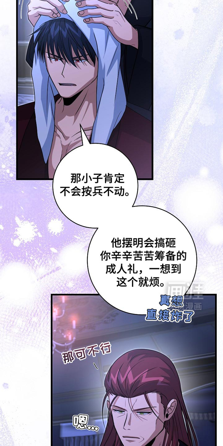 第85话6