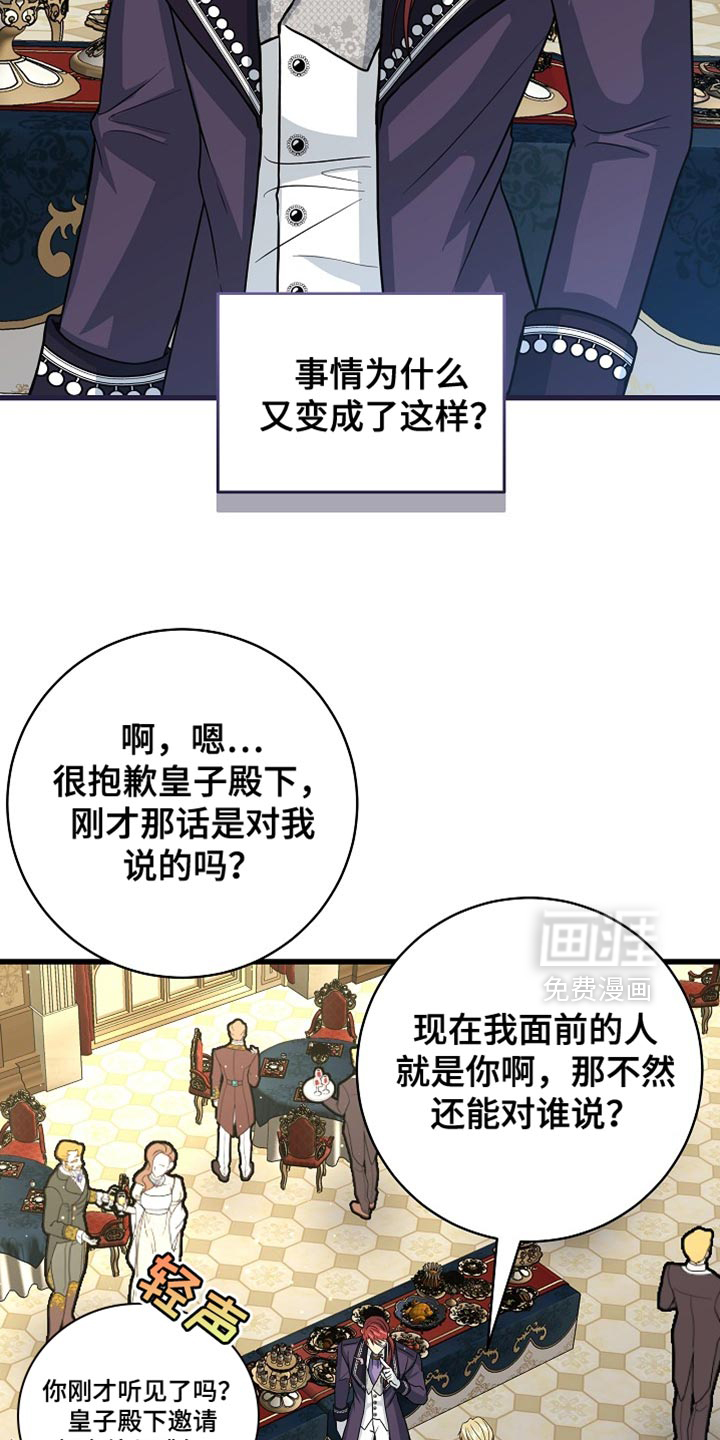 第85话19