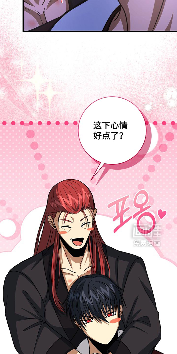 第85话10