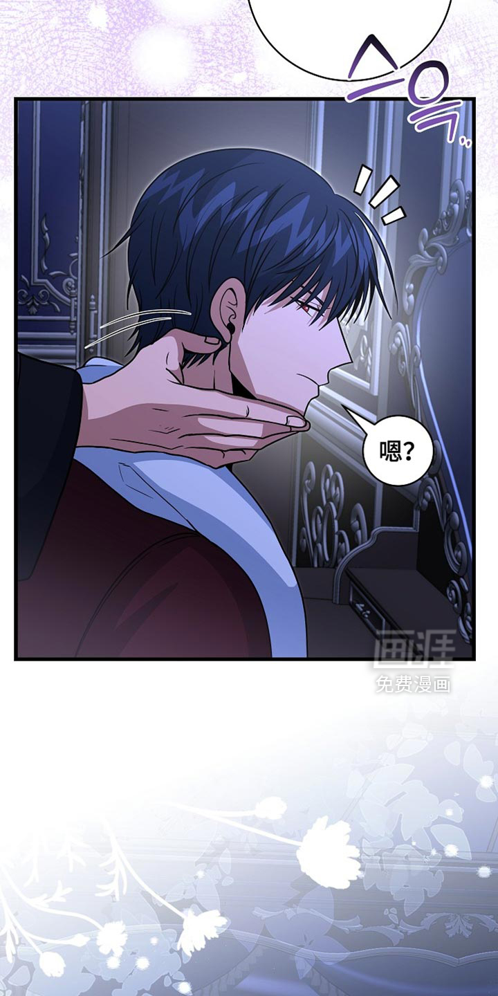 第85话8
