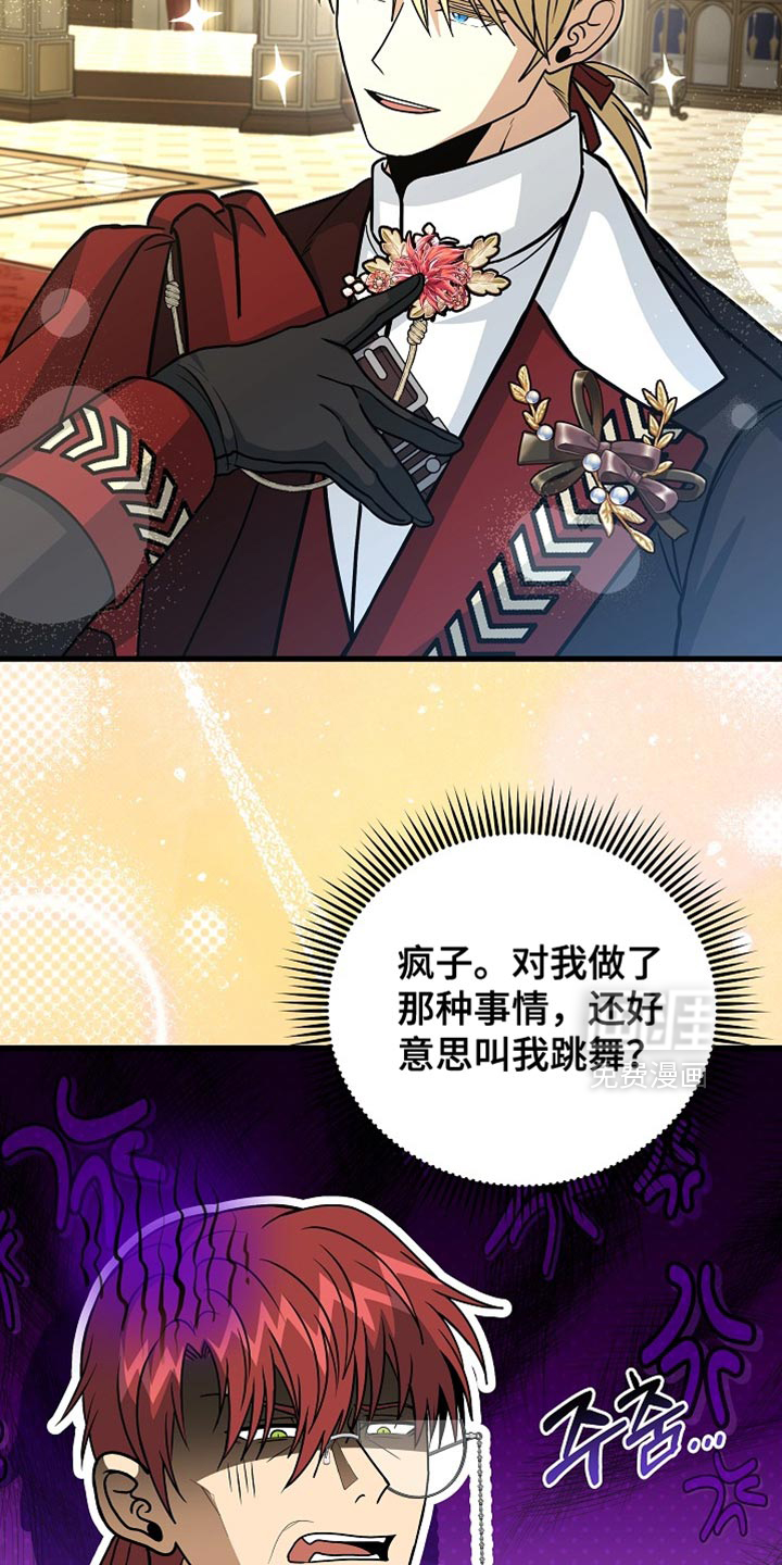 第85话22