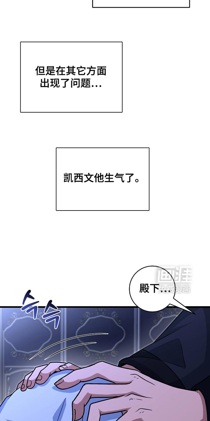 第85话2