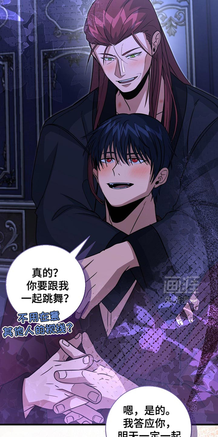 第85话14