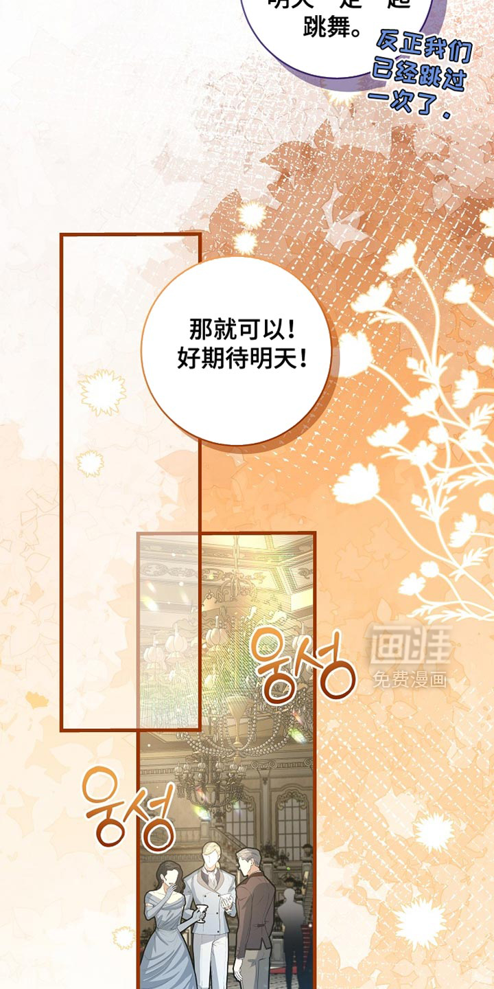 第85话15