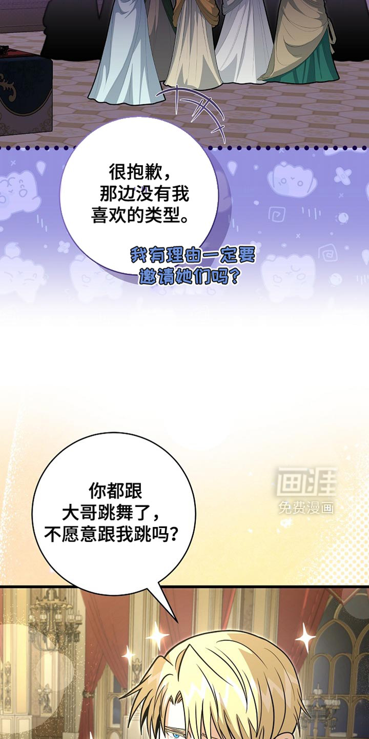 第85话21