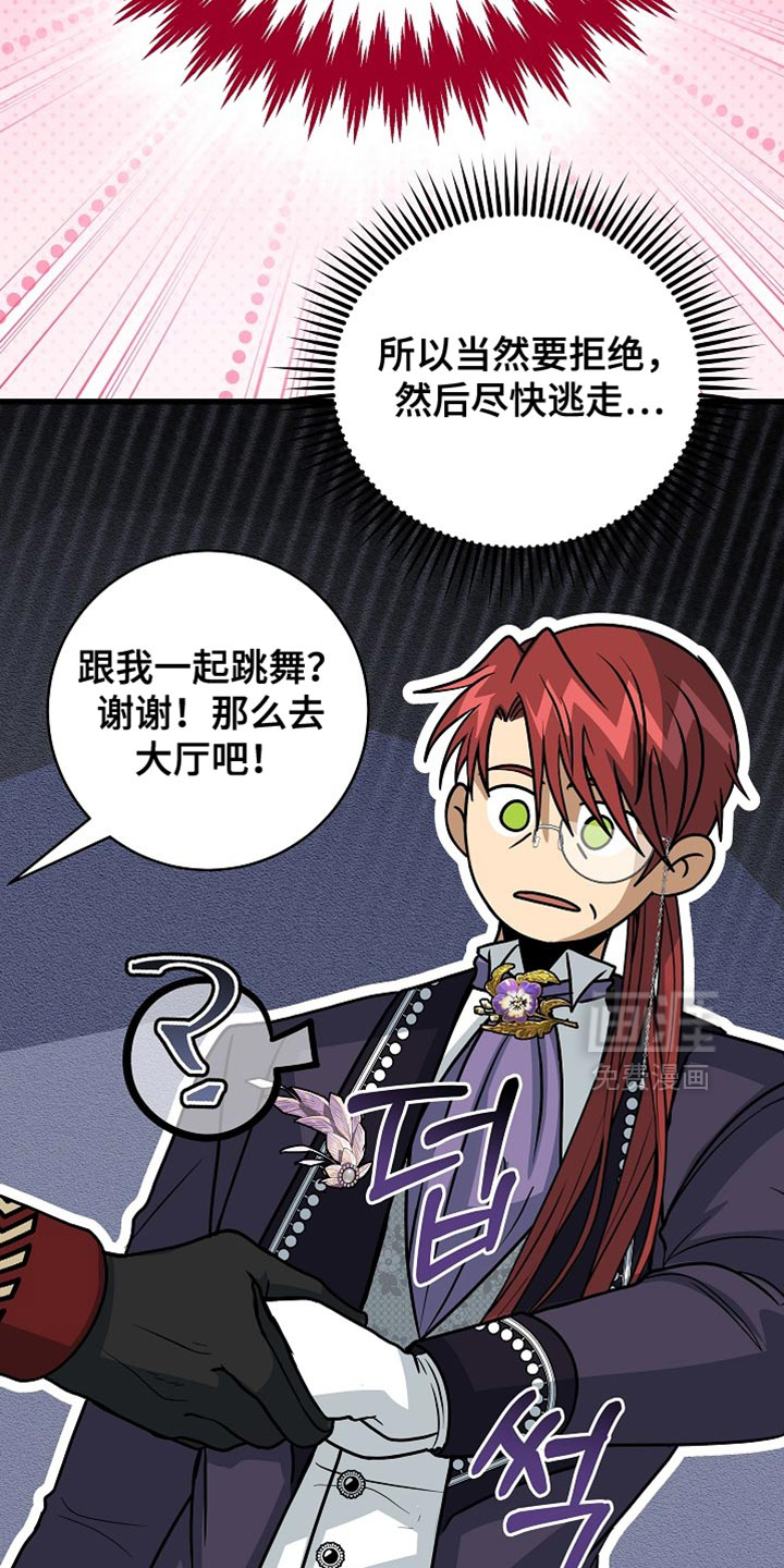 第85话25
