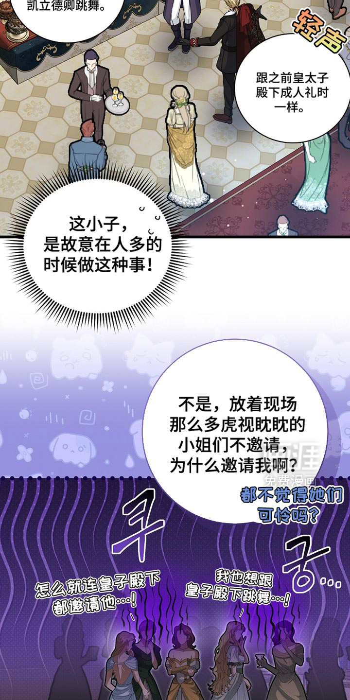第85话20