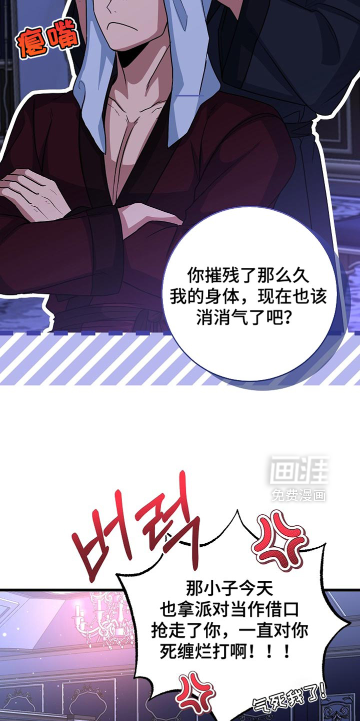 第85话4