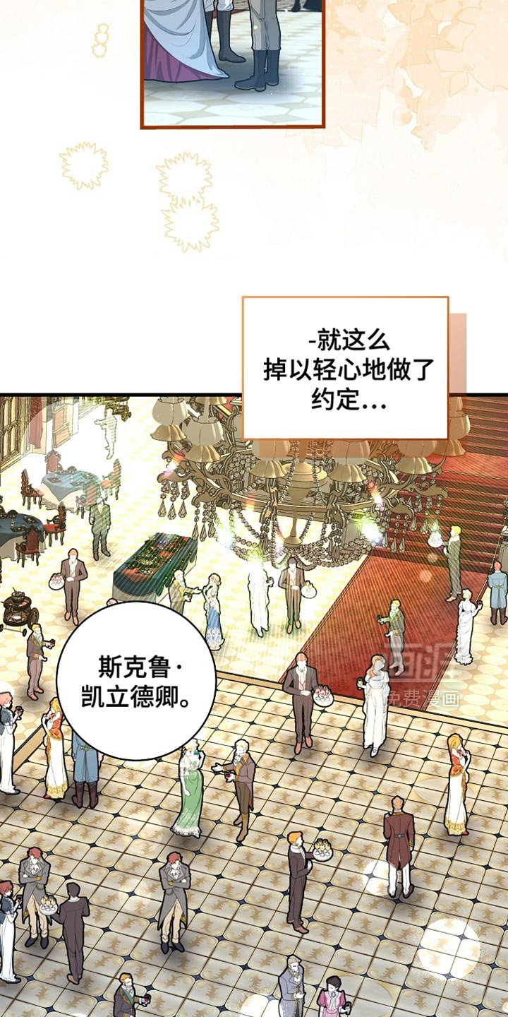 第85话16