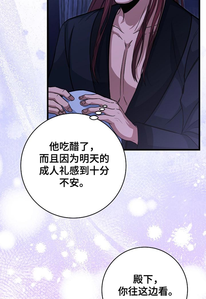 第85话7