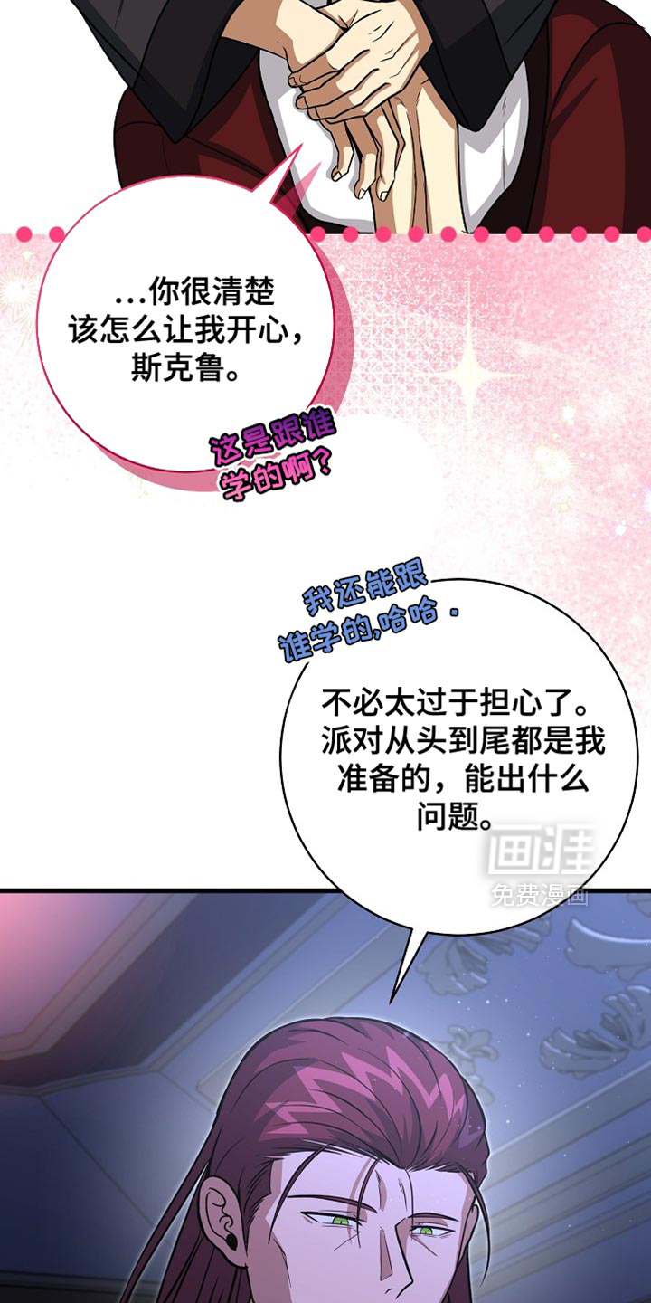 第85话11