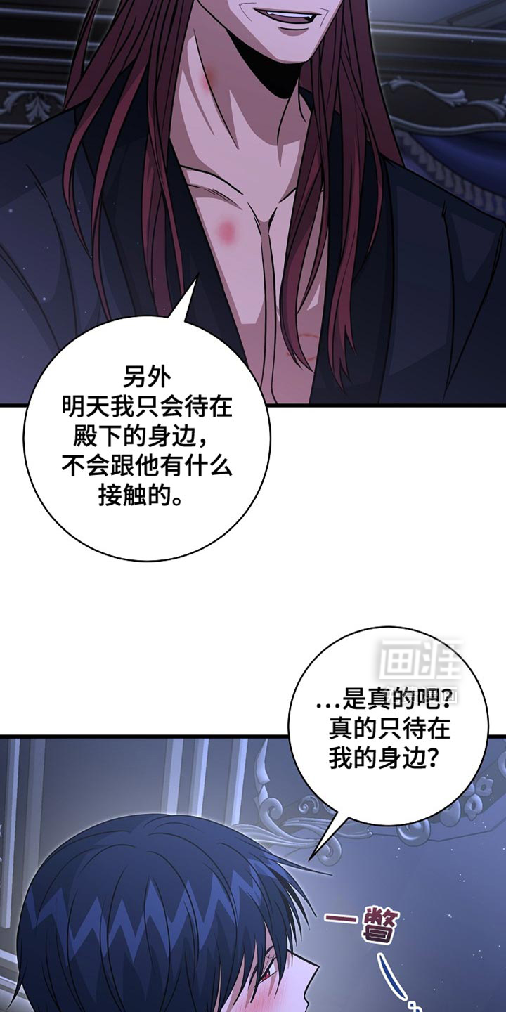 第85话12